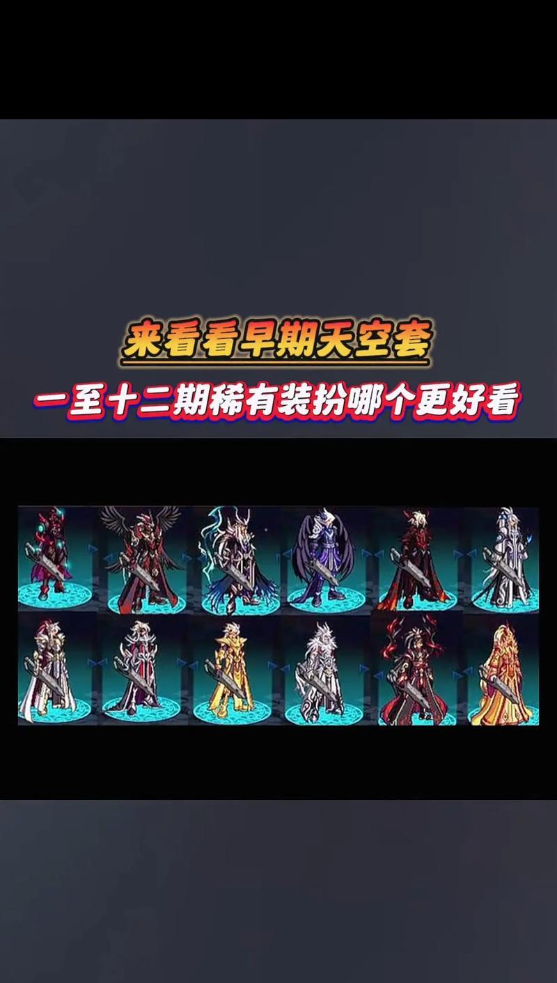 地下城T2套装的合成方法是什么？合成T2套装需要哪些材料？