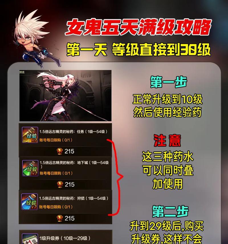 dnf新职业的技能特点是什么？新职业的玩法有哪些？