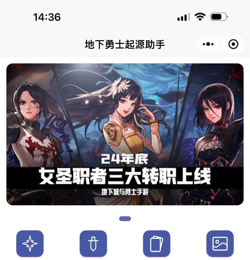 dnf新职业的技能特点是什么？新职业的玩法有哪些？