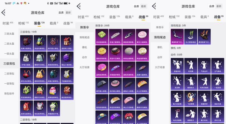 cf4744是多少豆？4744点券能换多少游戏豆？