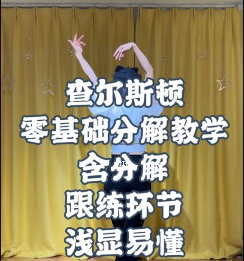 劲舞团摇摆舞步的制作教程是什么？
