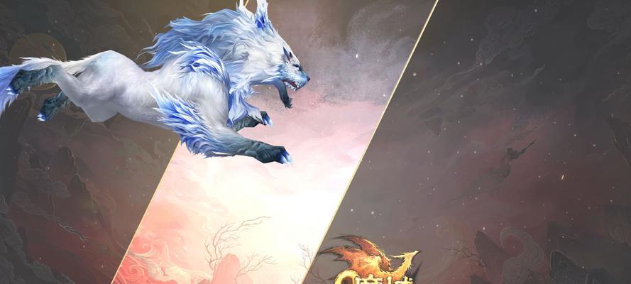 魔域狻猊精魄的获取途径有哪些？