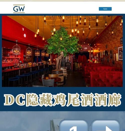魔域派对体验馆酒吧的进入条件是什么？有哪些隐藏要素？