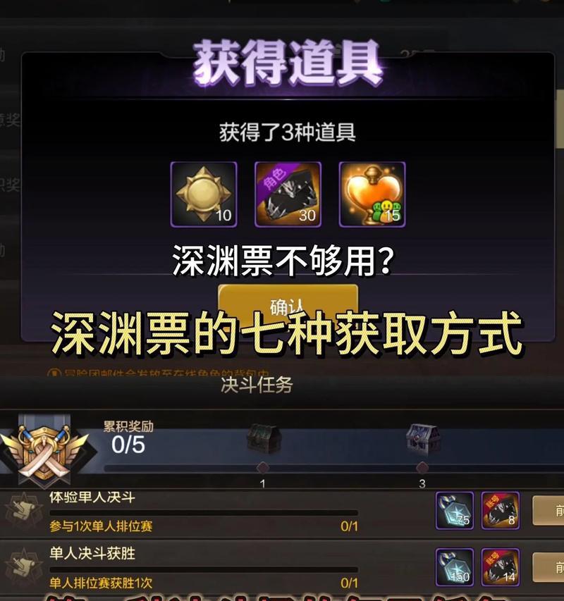 DNF新世纪深渊怎么开？开启条件和步骤是什么？