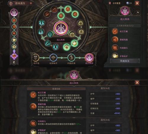 神灵魔域技能攻击如何躲避？躲藏技能的技巧有哪些？