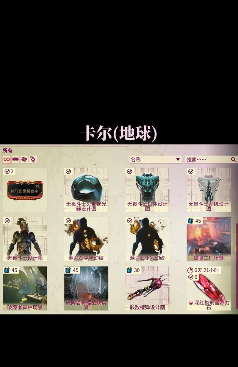 星际战甲回廊实况开启方法是什么？