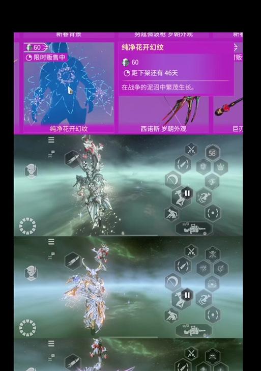 星际战甲回廊实况开启方法是什么？