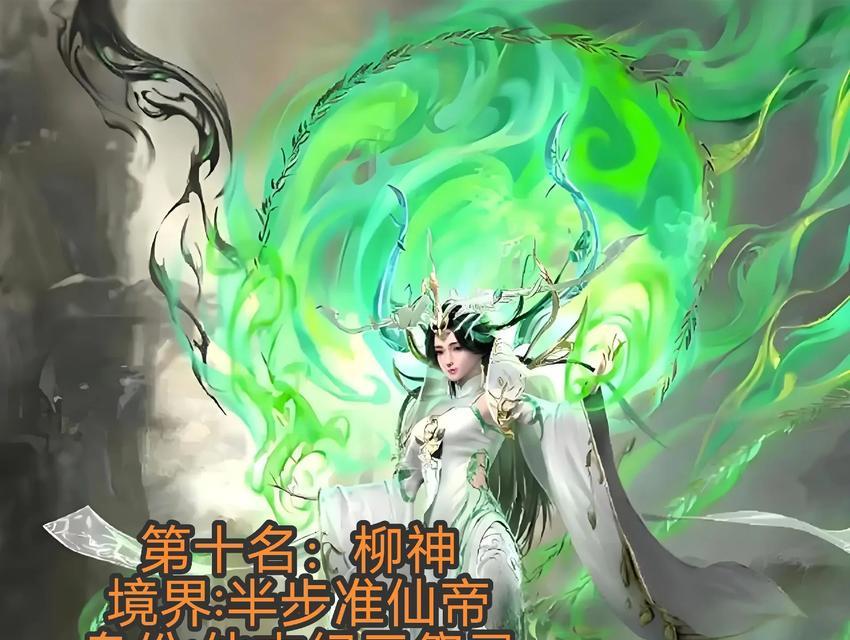 完美世界中天才的境界有何特点？