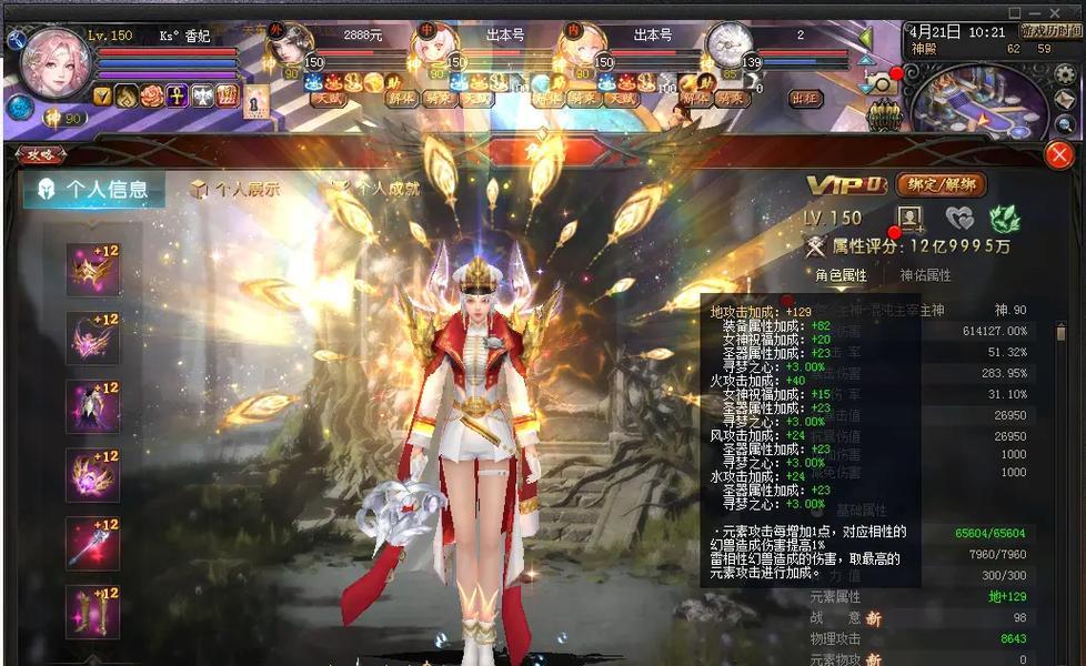魔域最初登录界面设计有何特色？
