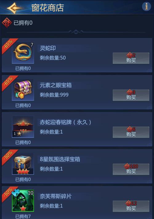 地下城手游船员活动什么时候开始？活动内容和奖励有哪些？