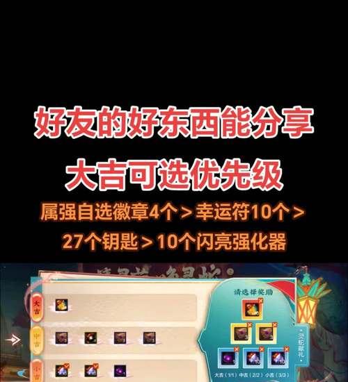 dnf抽奖技巧有哪些？如何提高抽奖成功率？