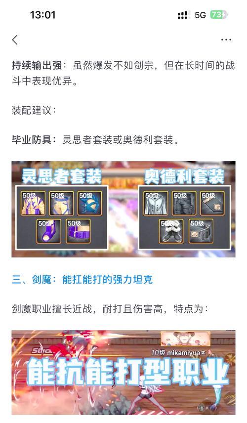 地下城新账号角色选择建议是什么？