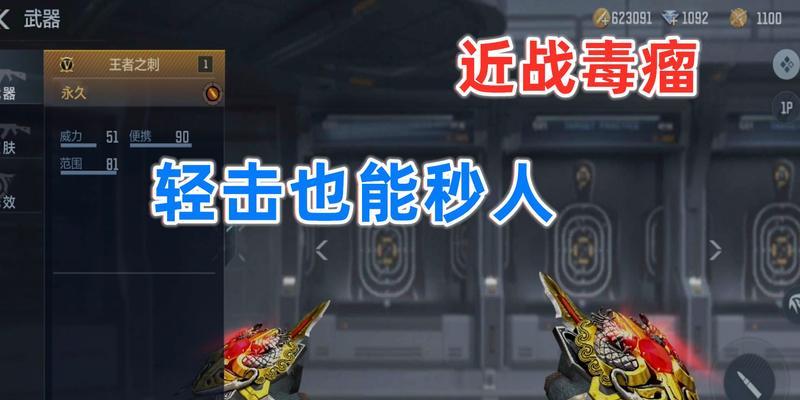 cf中如何打出有效的轻击？轻击技巧有哪些？