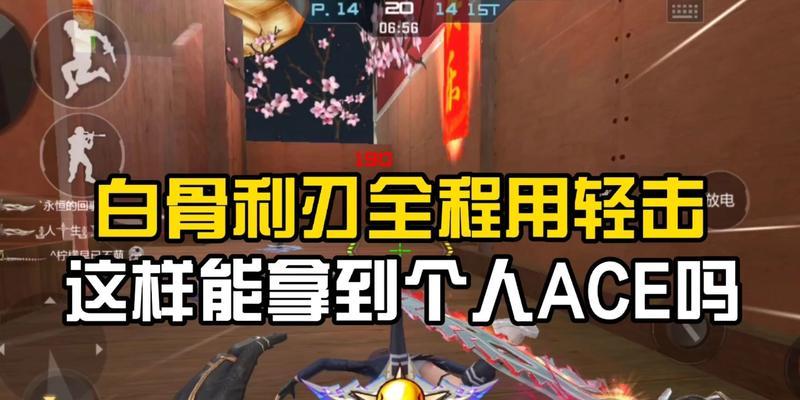 cf中如何打出有效的轻击？轻击技巧有哪些？