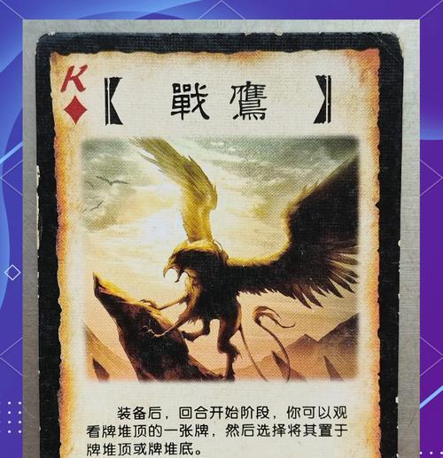 三国杀助力功能具体有什么作用？