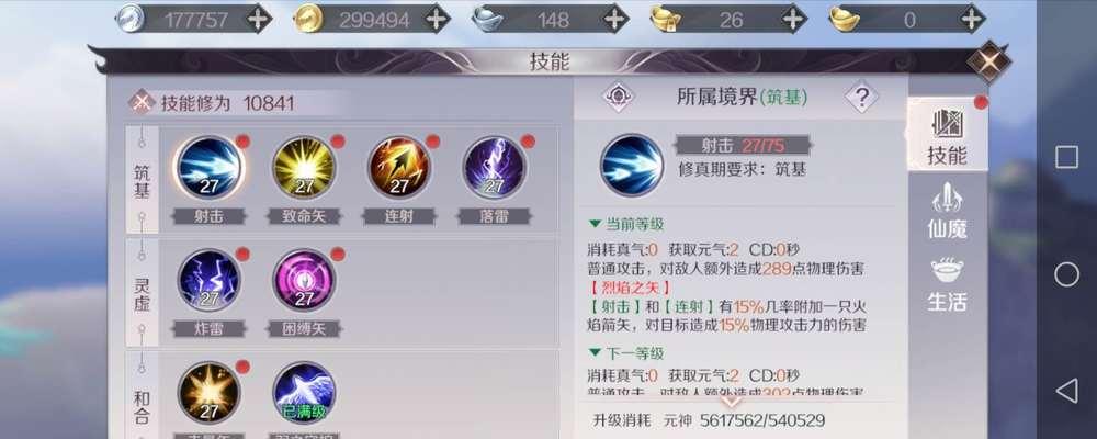 完美世界人机怎么进去房间？进入房间的步骤是什么？