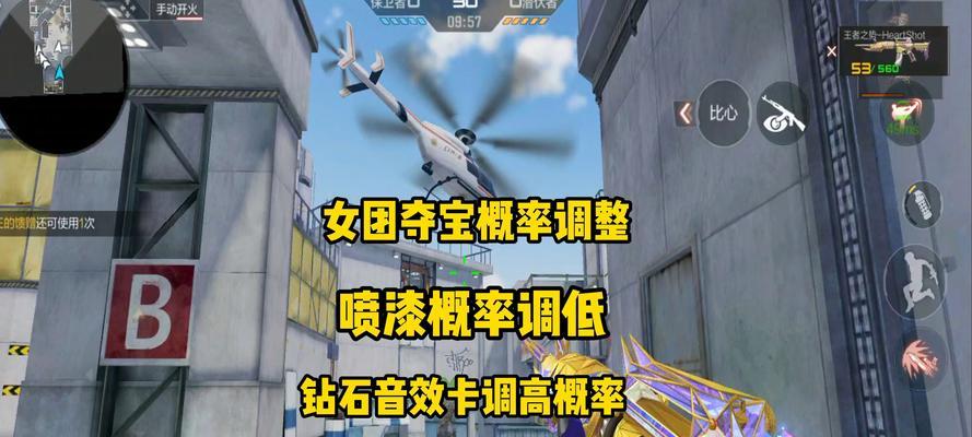 cf喷漆如何进行自定义修改？喷漆修改有哪些创意方法？