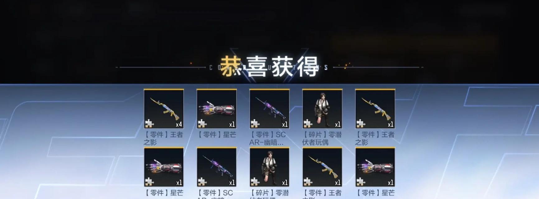 cf新版本幻神开箱需要多少钥匙？
