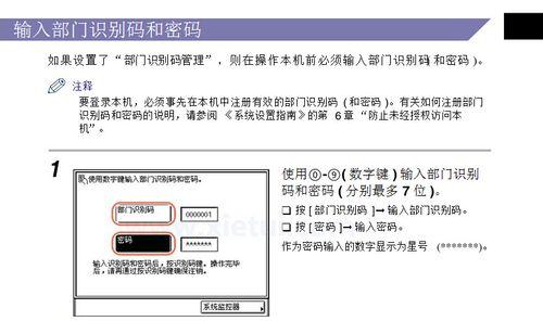 51cf枪娘炼金坊大咖码是多少？如何正确输入？