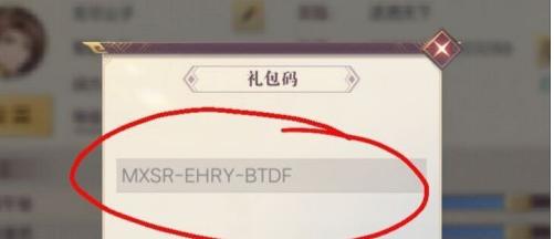 51cf枪娘炼金坊大咖码是多少？如何正确输入？