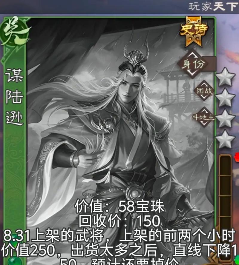 三国杀号购买武将的推荐是什么？