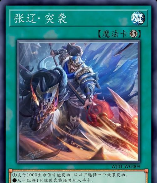 三国杀中奇奇怪怪的羁绊如何发挥作用？羁绊对游戏有何影响？