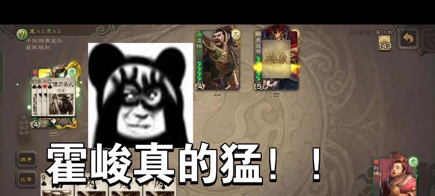 三国杀霍峻获取途径是什么？为何会涉及消费？