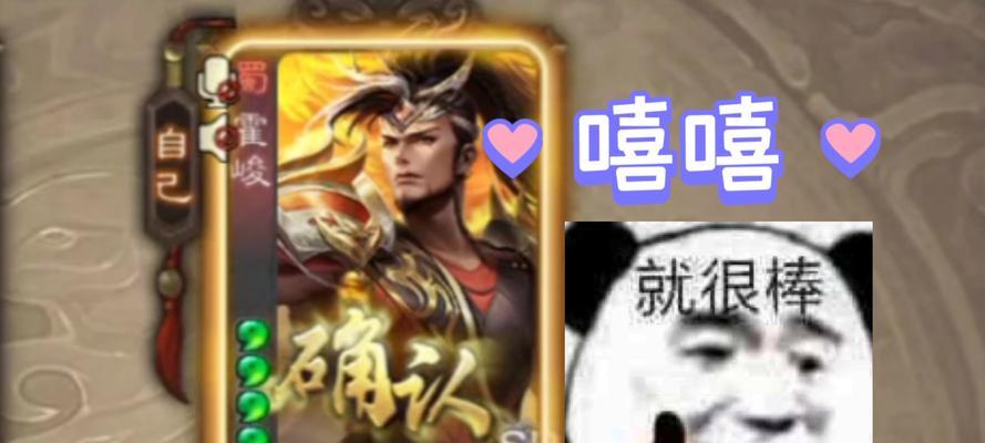三国杀霍峻获取途径是什么？为何会涉及消费？