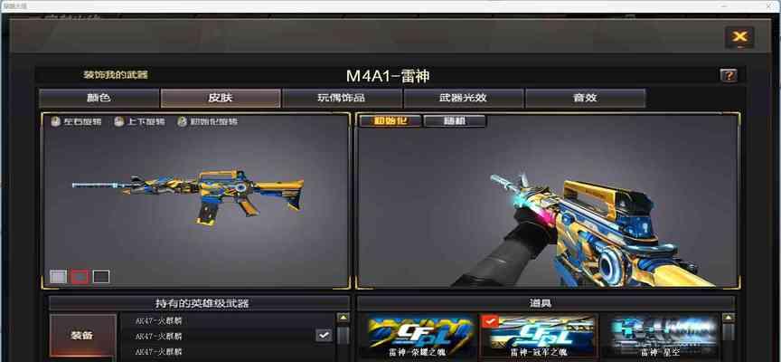 cf鎏金神云价格是多少？