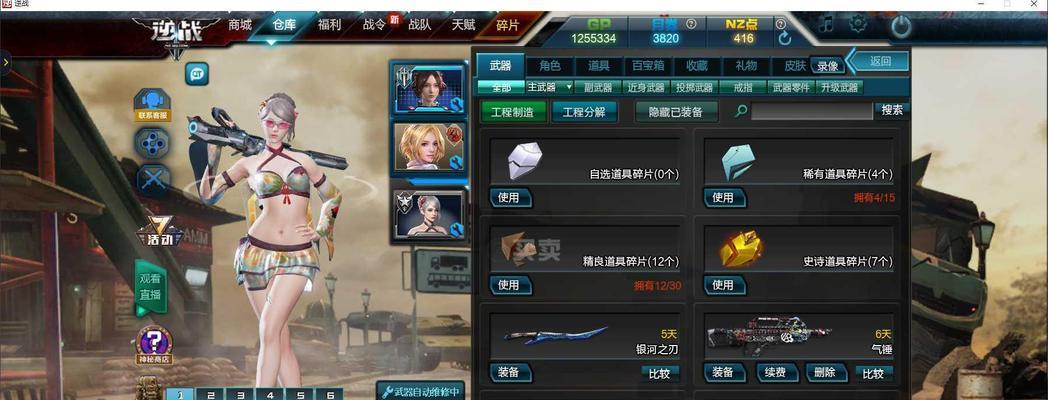 cf鎏金神云价格是多少？