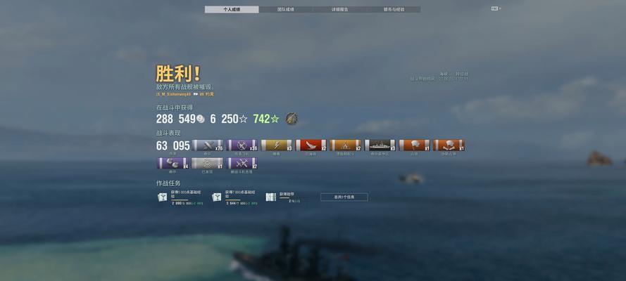 战舰世界防空区设置方法是什么？