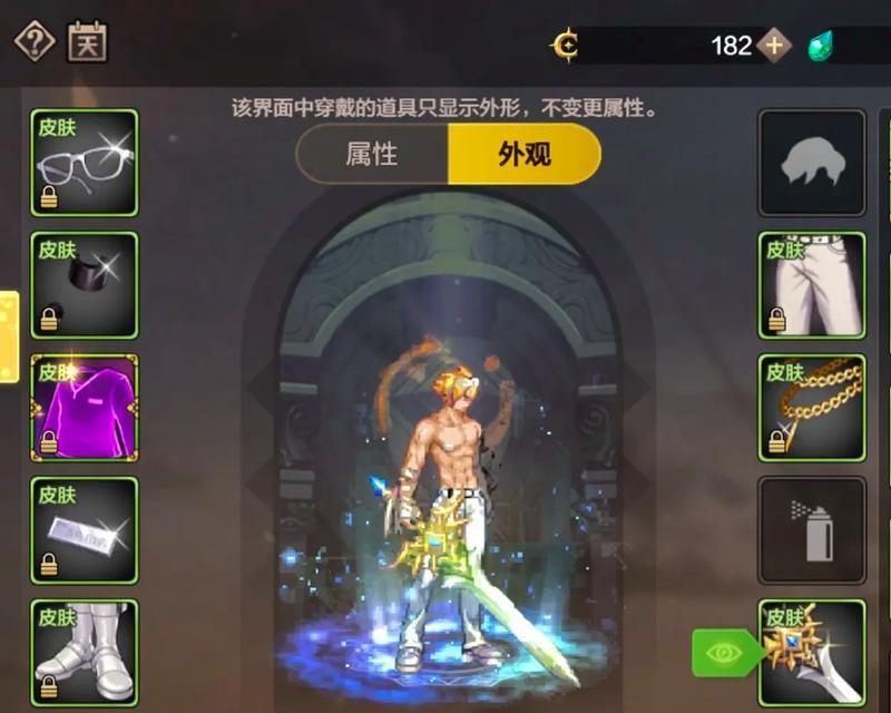 DNF中透明装扮有哪些？