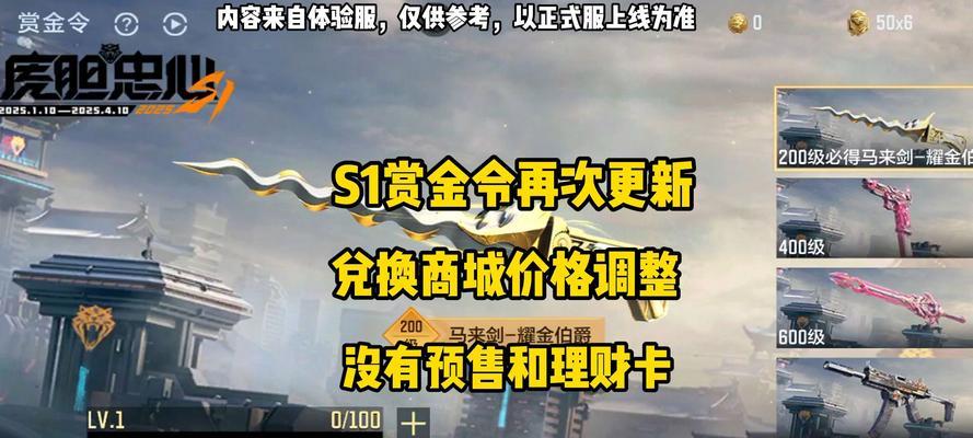 逸舟守望先锋的性能如何？逸舟守望先锋适合哪些玩家？