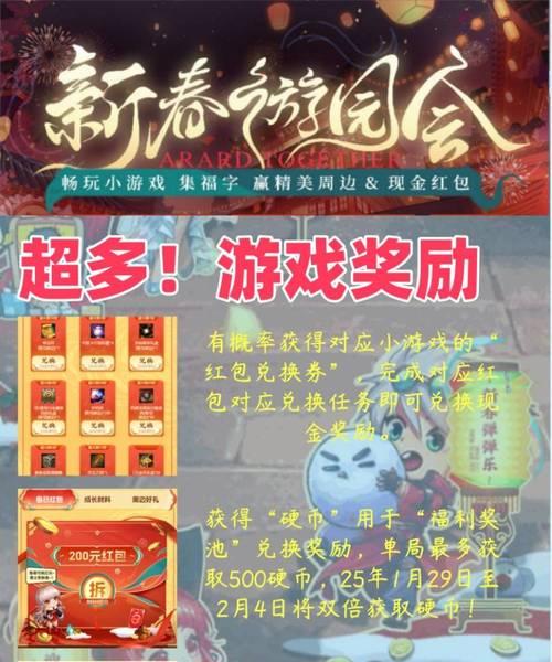 地下城福字的搭配技巧有哪些？如何搭配才能发挥最大效果？