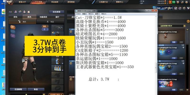 王光CF手游抽奖需要多少费用？如何提高中奖率？