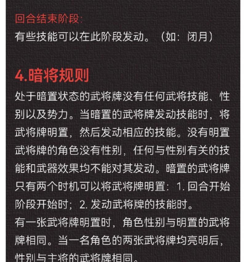 三国杀定位自己所在区域的方法是什么？