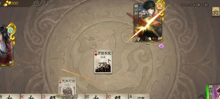 三国杀定位自己所在区域的方法是什么？