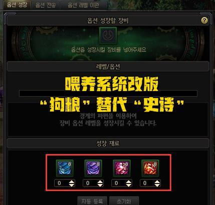 地下城回收系统结束时间是什么时候？回收系统的作用是什么？