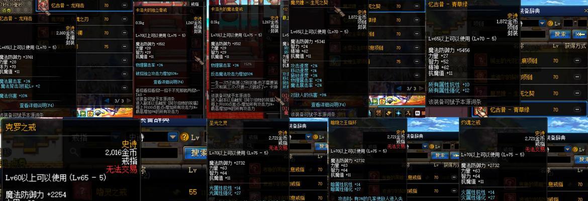 地下城回收系统结束时间是什么时候？回收系统的作用是什么？