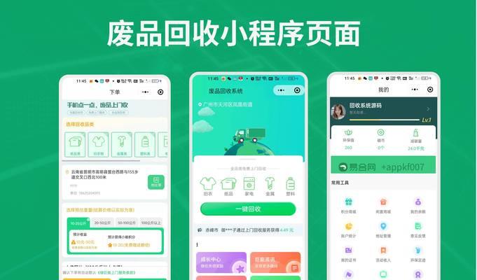 地下城回收系统结束时间是什么时候？回收系统的作用是什么？