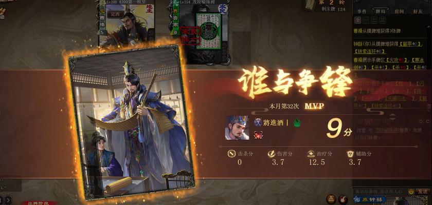 三国杀斗地主模式哪些角色可用？