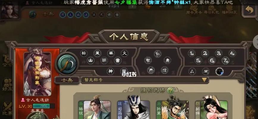 三国杀中清明骆统如何获得？有哪些途径？