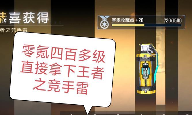 CF手游免费获取雷刃的方法是什么？有哪些技巧？