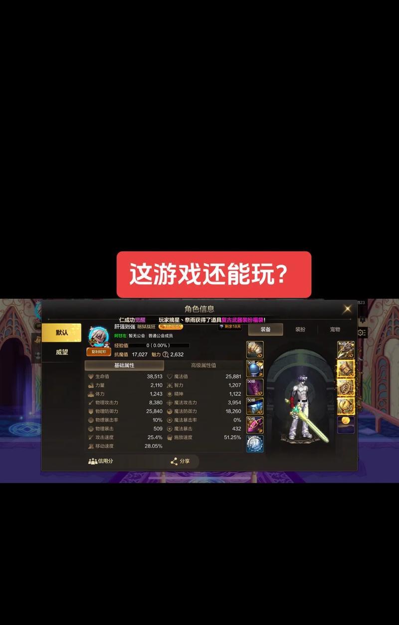 dnf游戏中如何设置关灯效果？关灯设置的具体步骤是什么？