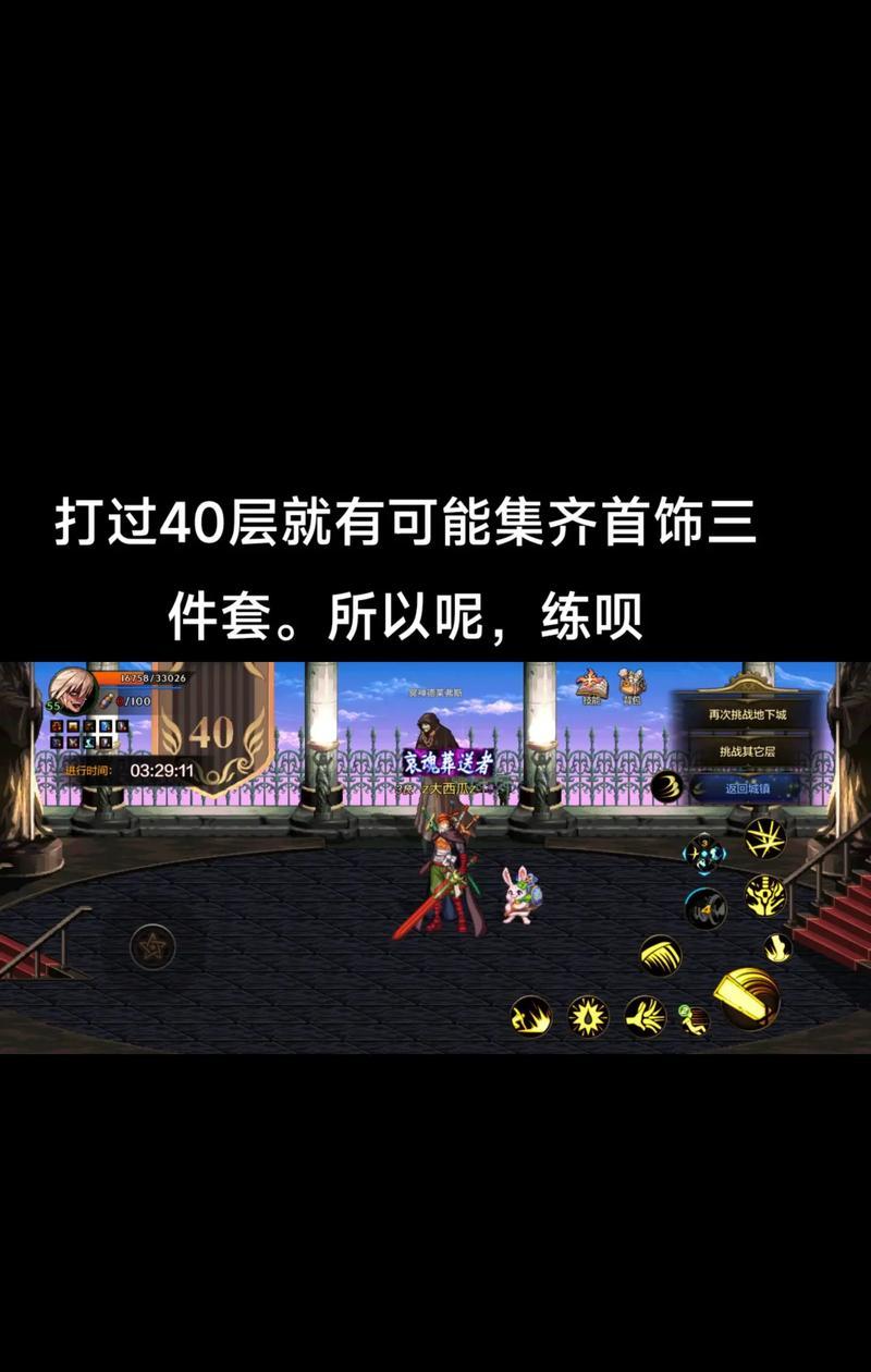 dnf游戏中如何设置关灯效果？关灯设置的具体步骤是什么？