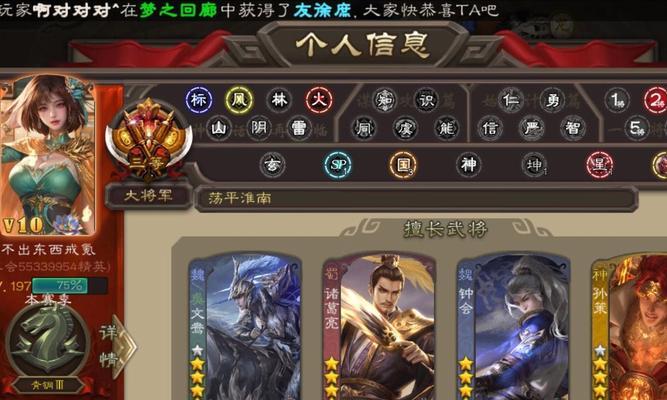 三国杀充值后没有获得粉钻是什么原因？