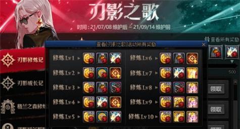 地下城远古勇士勋章如何获得？掉落率高吗？
