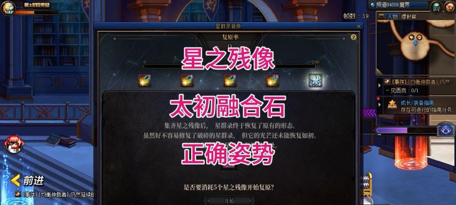 DNF融合石卸下方法是什么？如何安全移除？