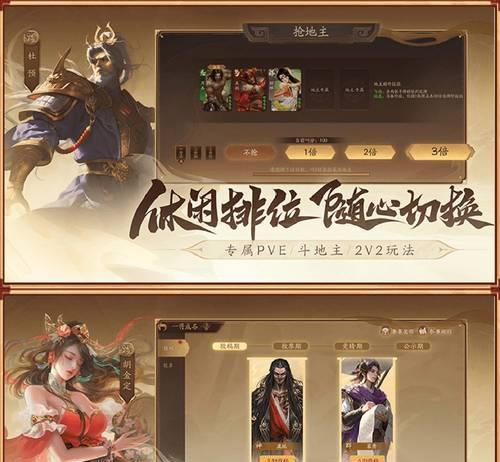 三国杀制作工作室是哪家？