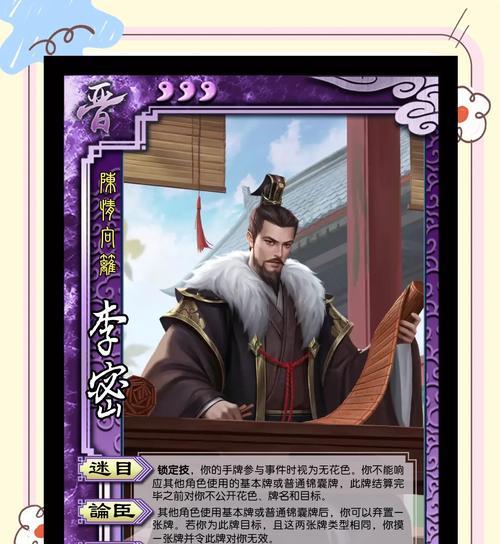 三国杀制作工作室是哪家？
